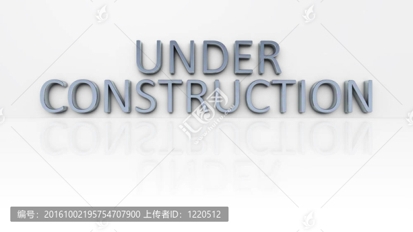 正在建設(shè)中的鉻字