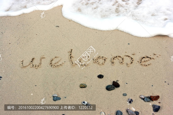 歡迎光臨