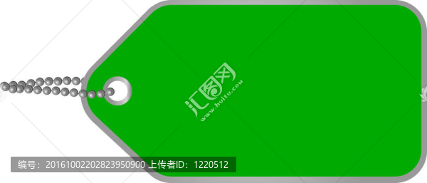 空白綠色紙板標簽