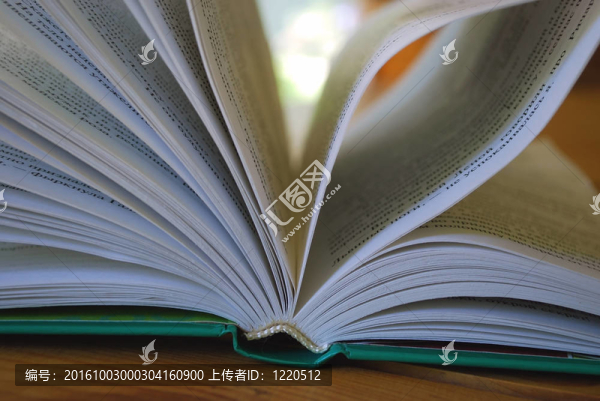 打開書收起來