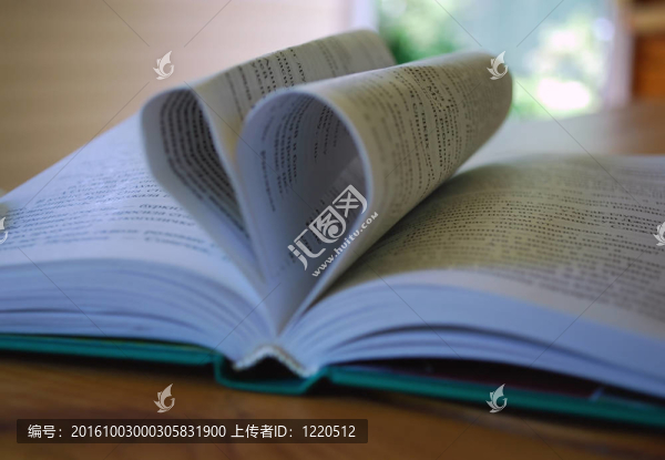 打開書收起來