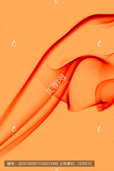 煙