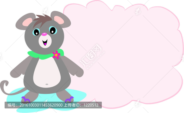 鼠標(biāo)在帶消息泡泡的涼鞋里
