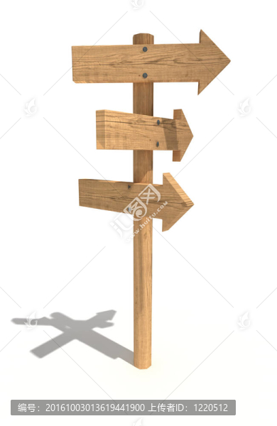 三路木標志