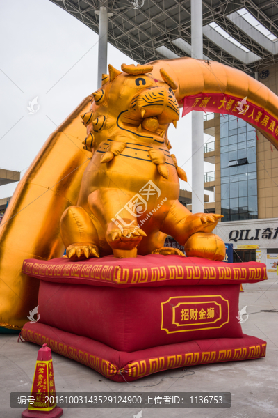 招財(cái)金獅