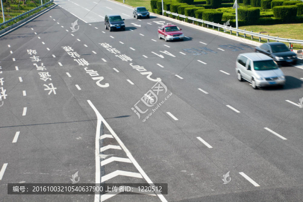 公路