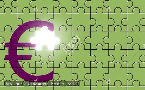 一塊拼圖上的歐元符號(hào)