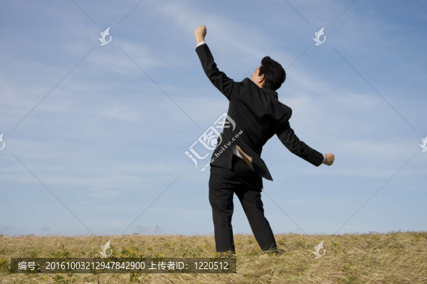 慶祝