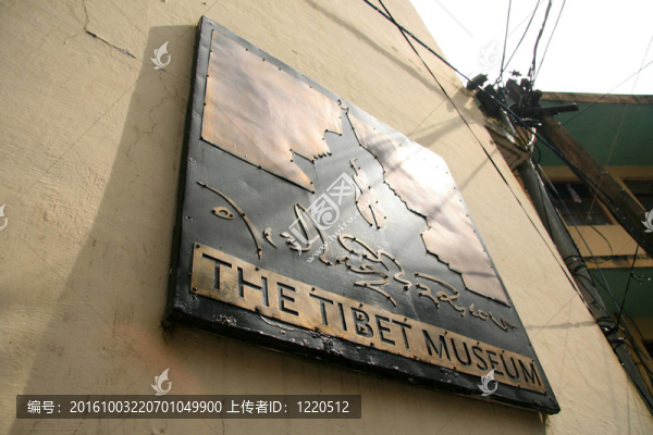 西藏博物館-,Mcleod,Ganj；印度