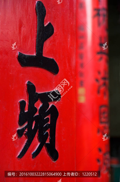 中國塔的兩個紅色柱