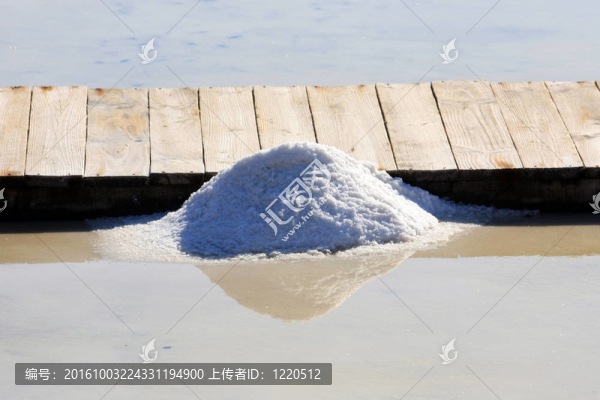 鹽
