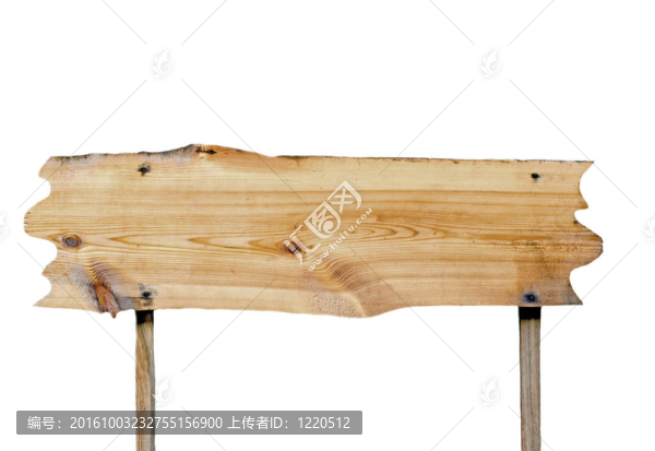 廣告牌木