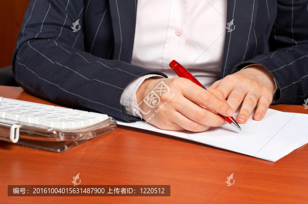 書面合同