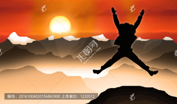 跳