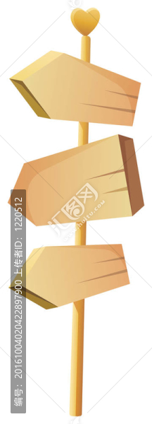 木簽