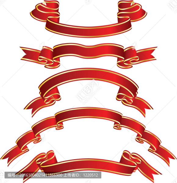 帶套