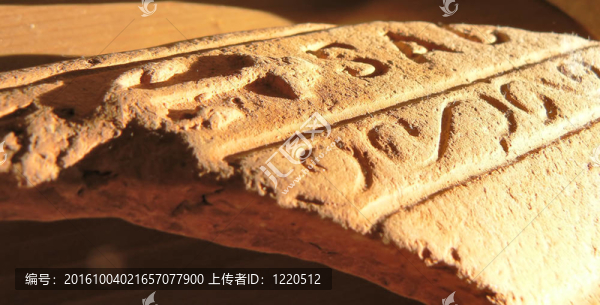 陶片