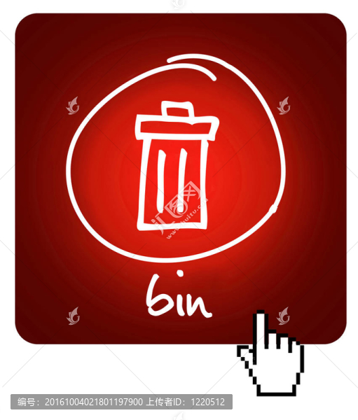 箱子