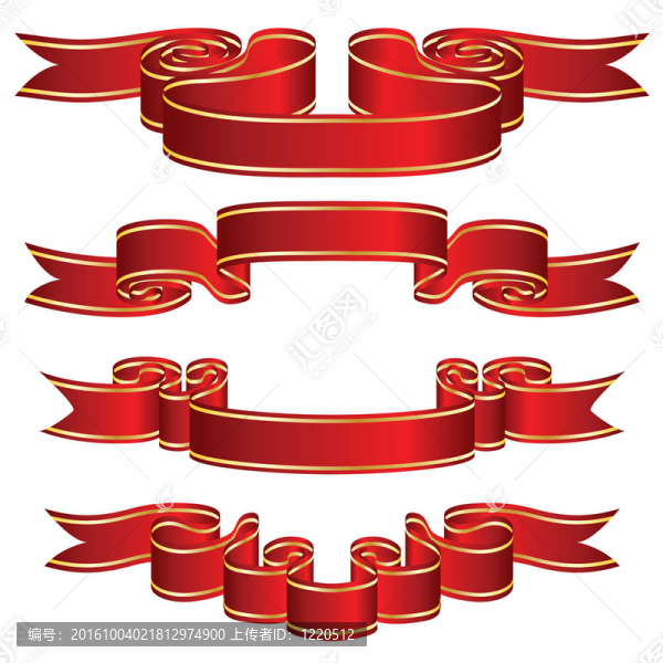 帶套