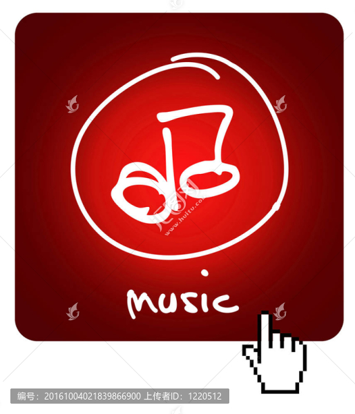 音樂