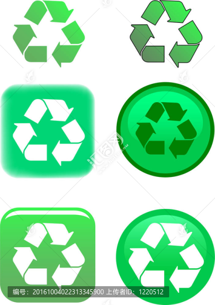回收的圖標(biāo)