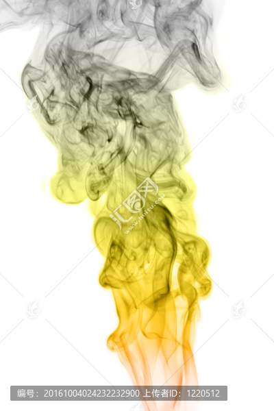 煙