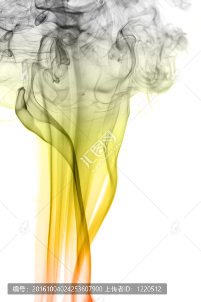 煙