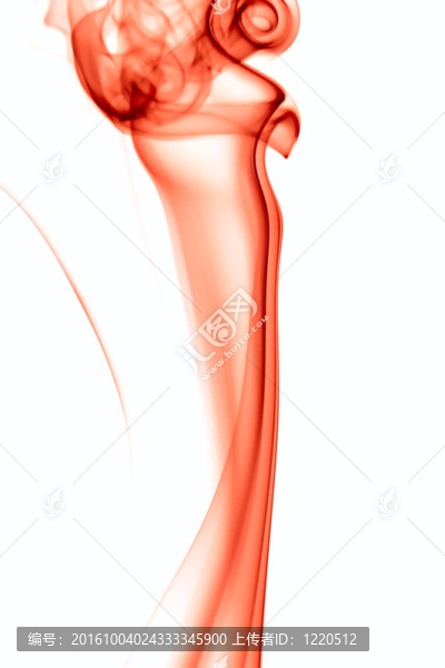 煙