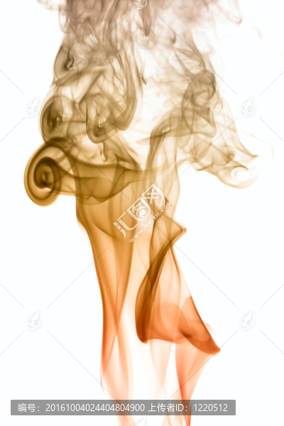 煙