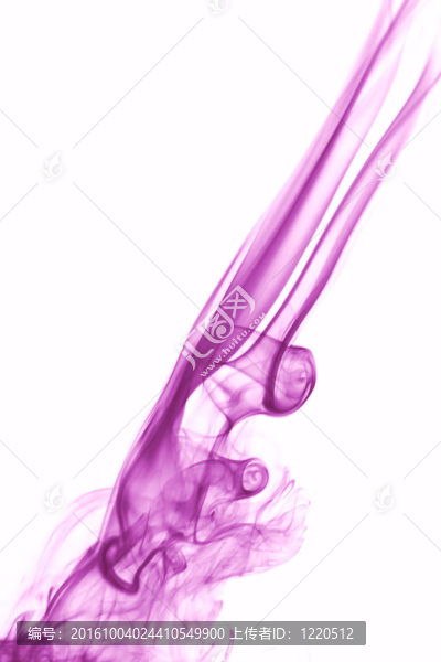 煙