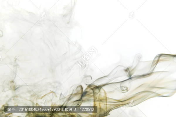 煙