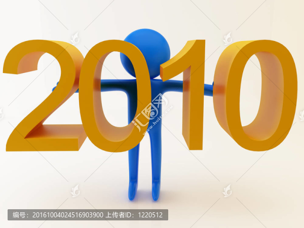 新的一年