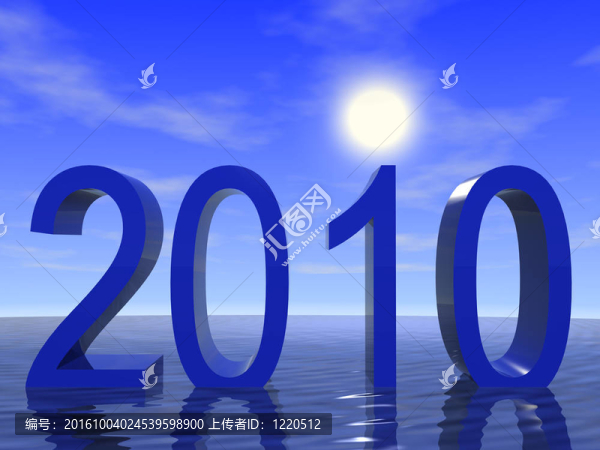 二千零一十