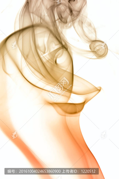 煙