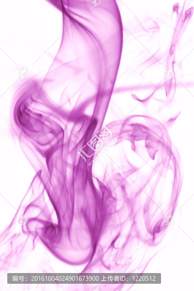 煙