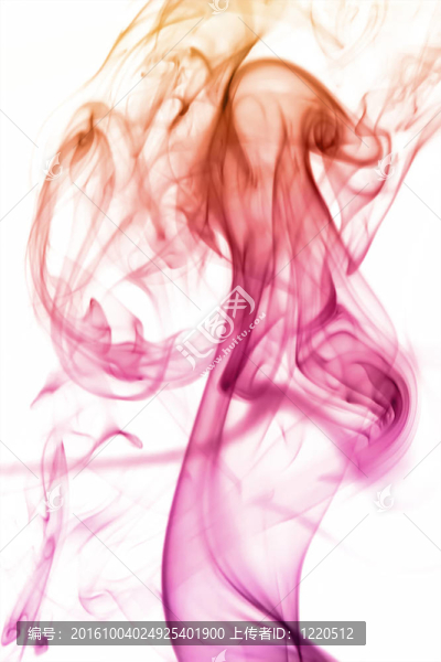 煙