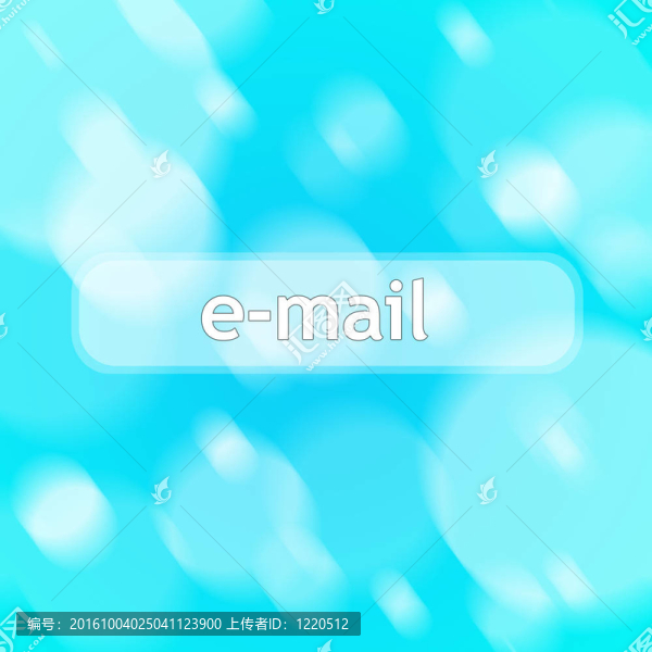 電子郵件
