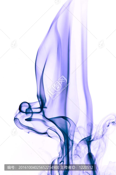 煙