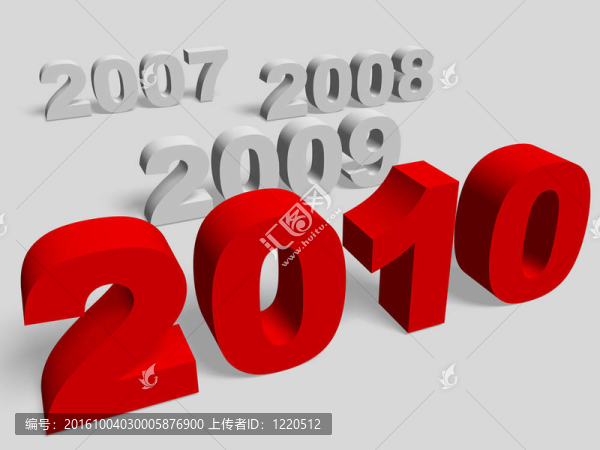 新的一年2010
