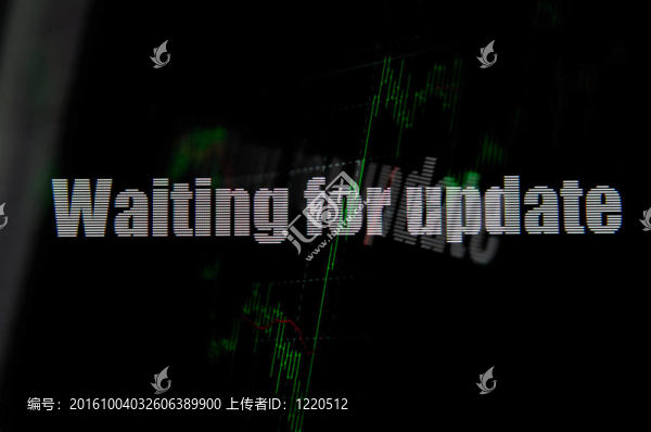 更新