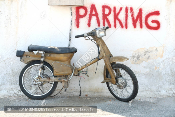 停車場