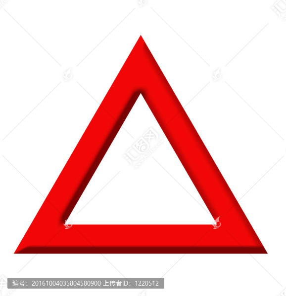 警示三角路標