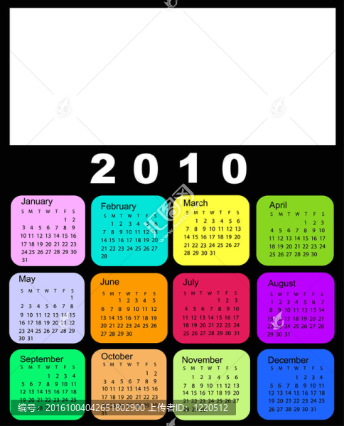 日歷；2010
