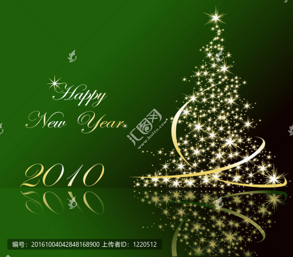 新年快樂