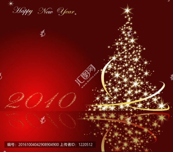 新年快樂