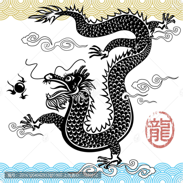 中國傳統(tǒng)的龍