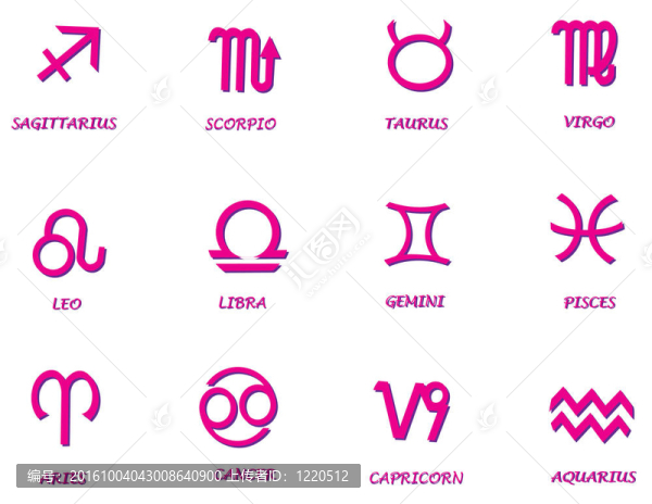 星座
