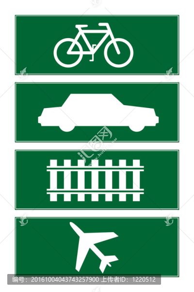 交通路標(biāo)