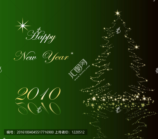 新年快樂