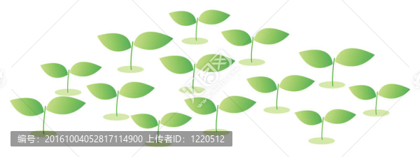 播種